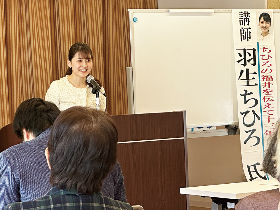 講演会「ちひろの福井を伝えて13年」（協催事業）