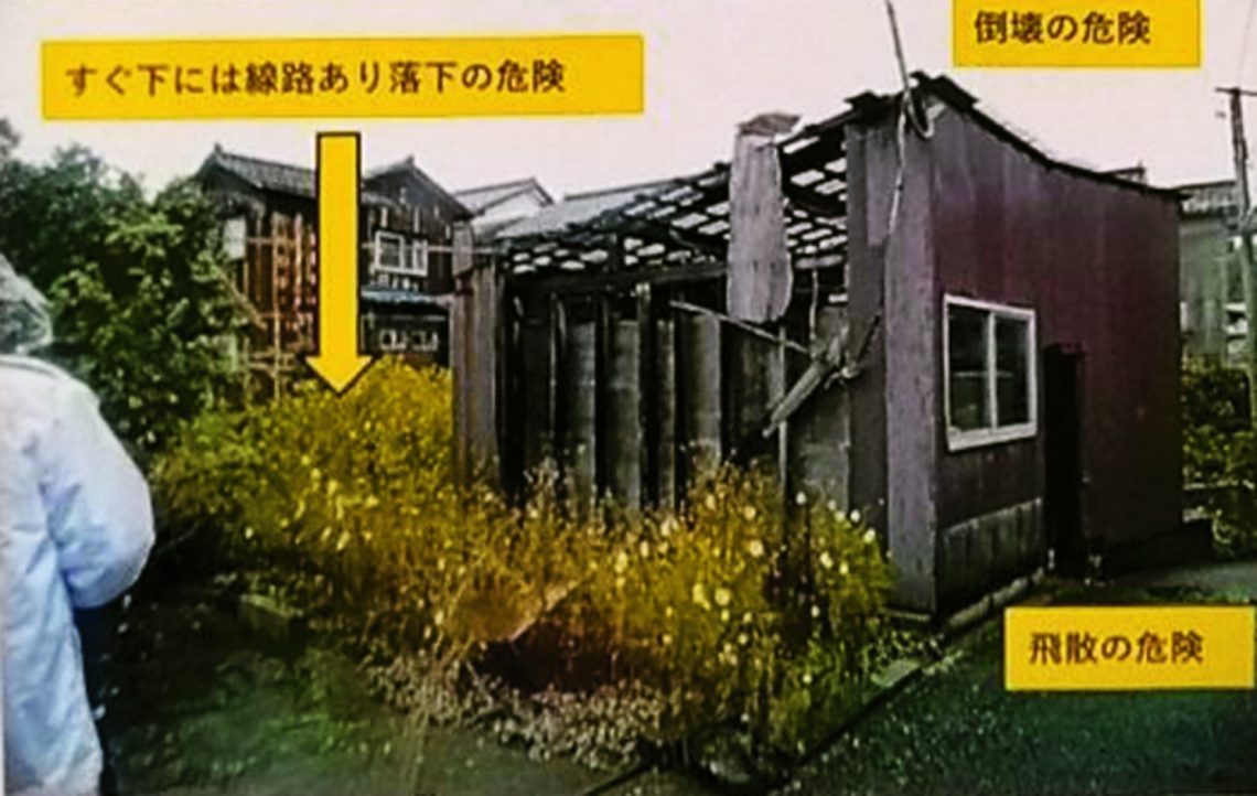 防災防犯安全パトロール