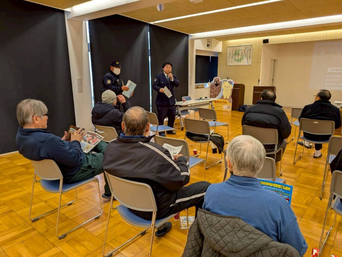 特殊詐欺防止講習会